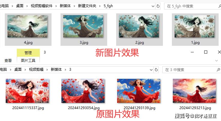 解锁美化图片软件的图片着色功能，带你走进图片批量处理的奇妙世界