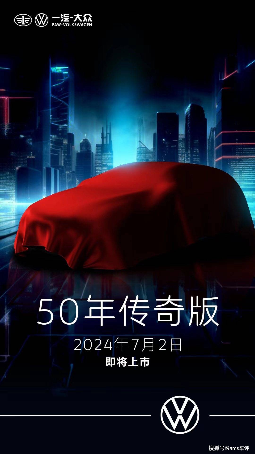 2024年新澳门_三菱好不容易发布一款新车，结果这前脸怎看怎怪？  第3张