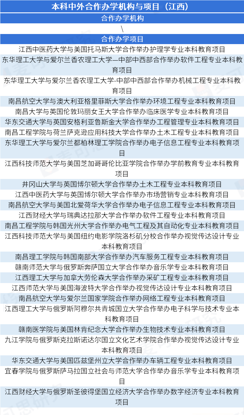 爱奇艺：494949澳门今晚开什么-科研报国！这位全国“最美大学生”让稀土材料“发光” | 我与教育强国共成长