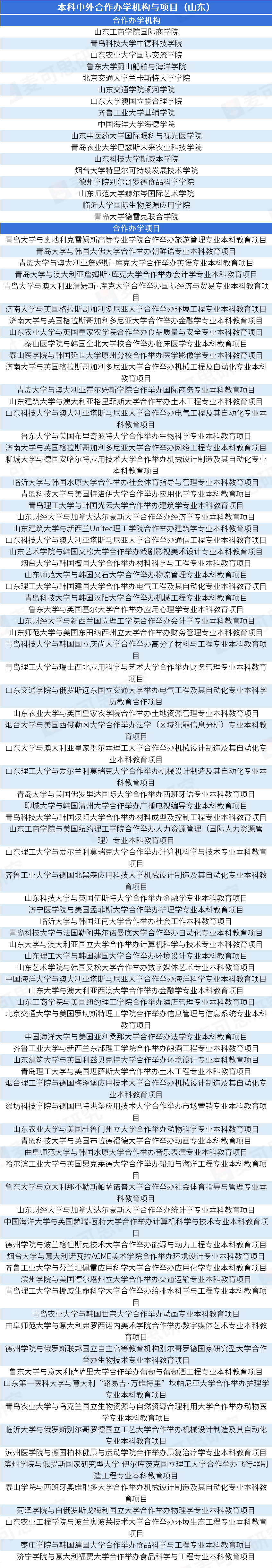 搜狐视频：2023资料免费大全-专访冯靖：理论教育在学校，实践教育在“爸妈圈”