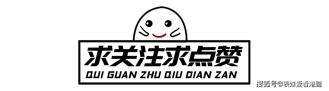 TVB初代《爱回家》马家系列，为何被赞为真正的“爱回家”？重温经典有话说！