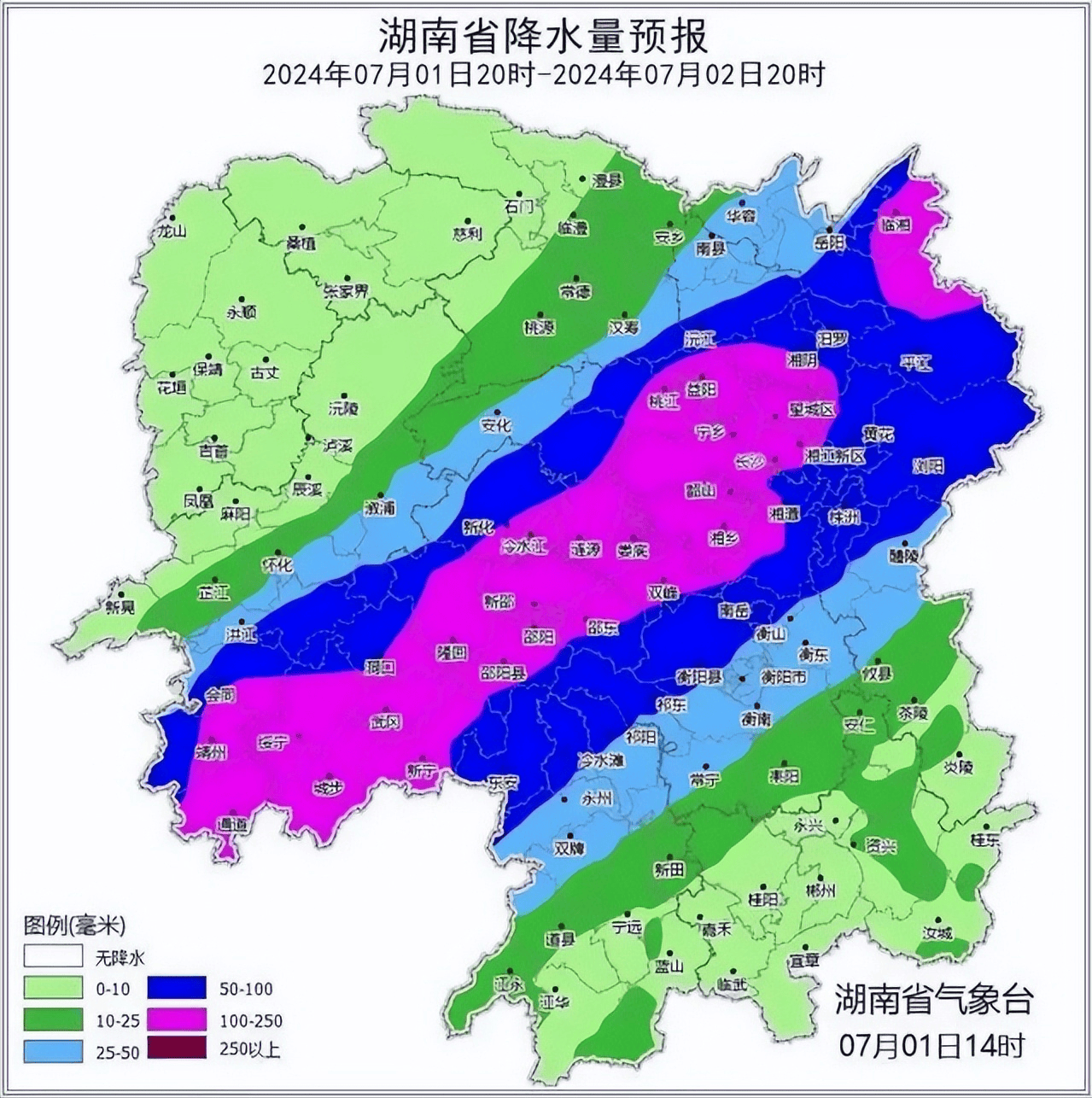 原创 湖南平江大暴雨,致使县城被淹,为何水排不出去?-湖南平江一人被害