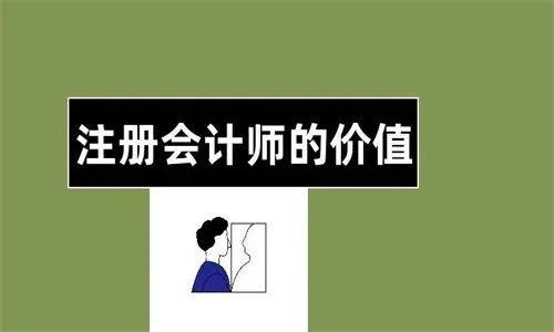 注会税法老师推荐必看！老师让你轻松过关，不走弯路！