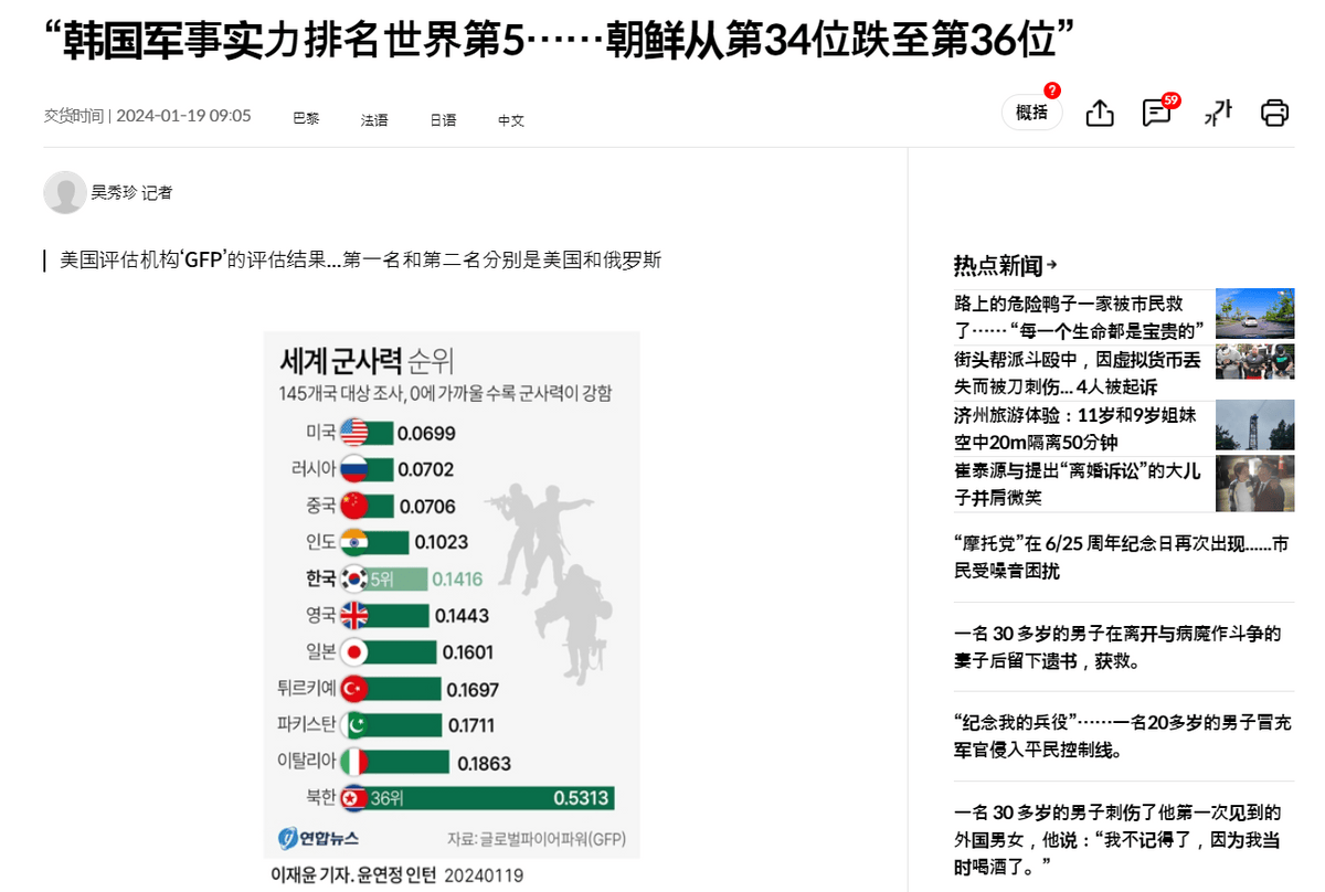 河山新闻:新澳门2024年资料大全官家婆-菲律宾两艘巡逻船滞留仙宾礁超40天，企图形成军事化“坐滩”