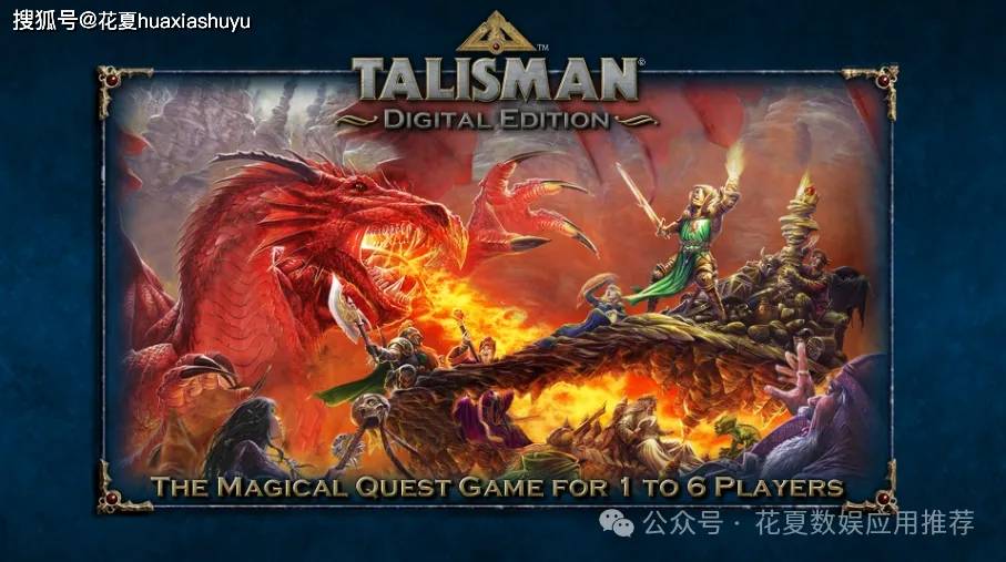 苹果IOS游戏下载:「圣符国度数字版-Talisman: Digital Edition」-完整版解dlc