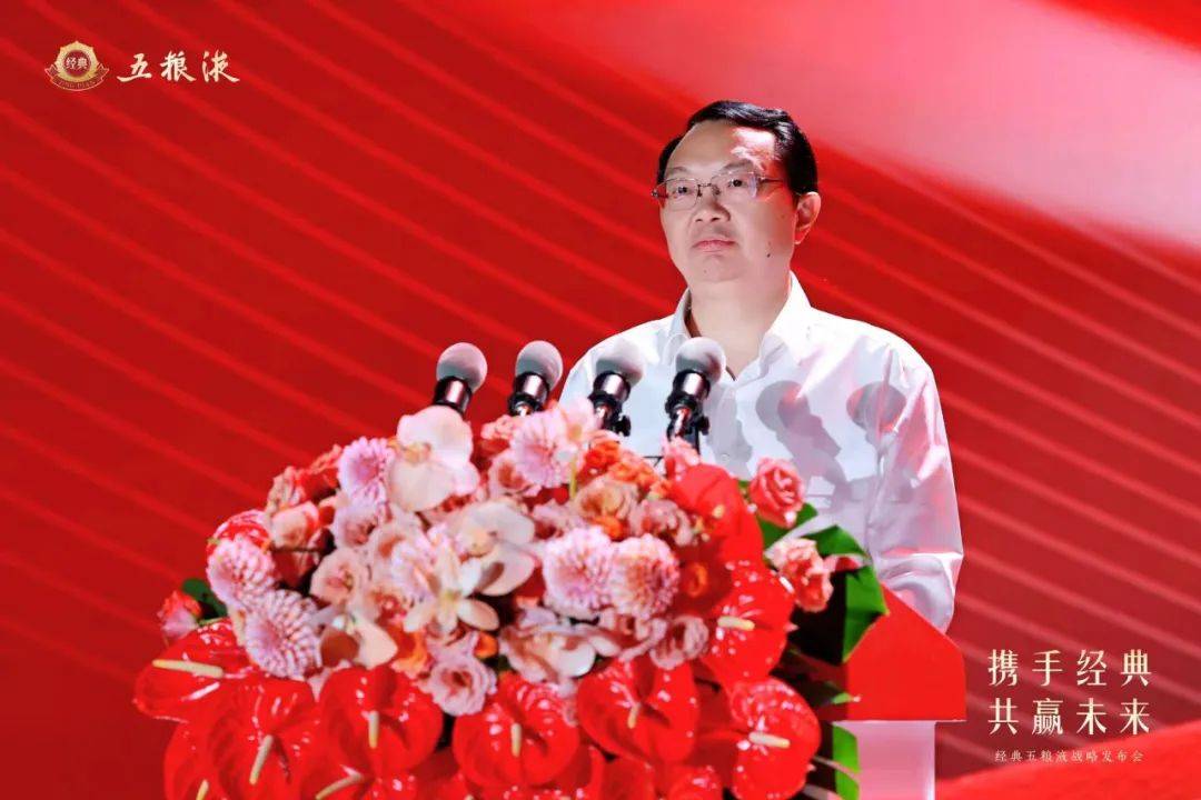 经典五粮液全系产品发布:以年份为核心,献上世界礼遇 中国敬意-经典五粮液新品