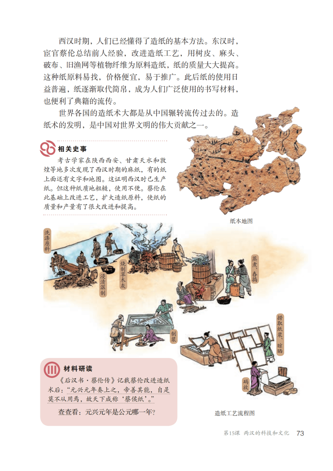 南海网:管家婆一码一肖资料大全四柱预测-《南海的历史与主权》英文版全球首发