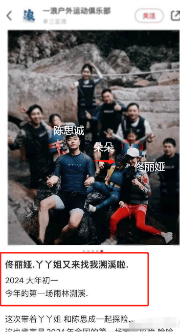 陈思诚：32岁与佟丽娅因戏结缘，结婚7年遗憾收场，3年后如何了