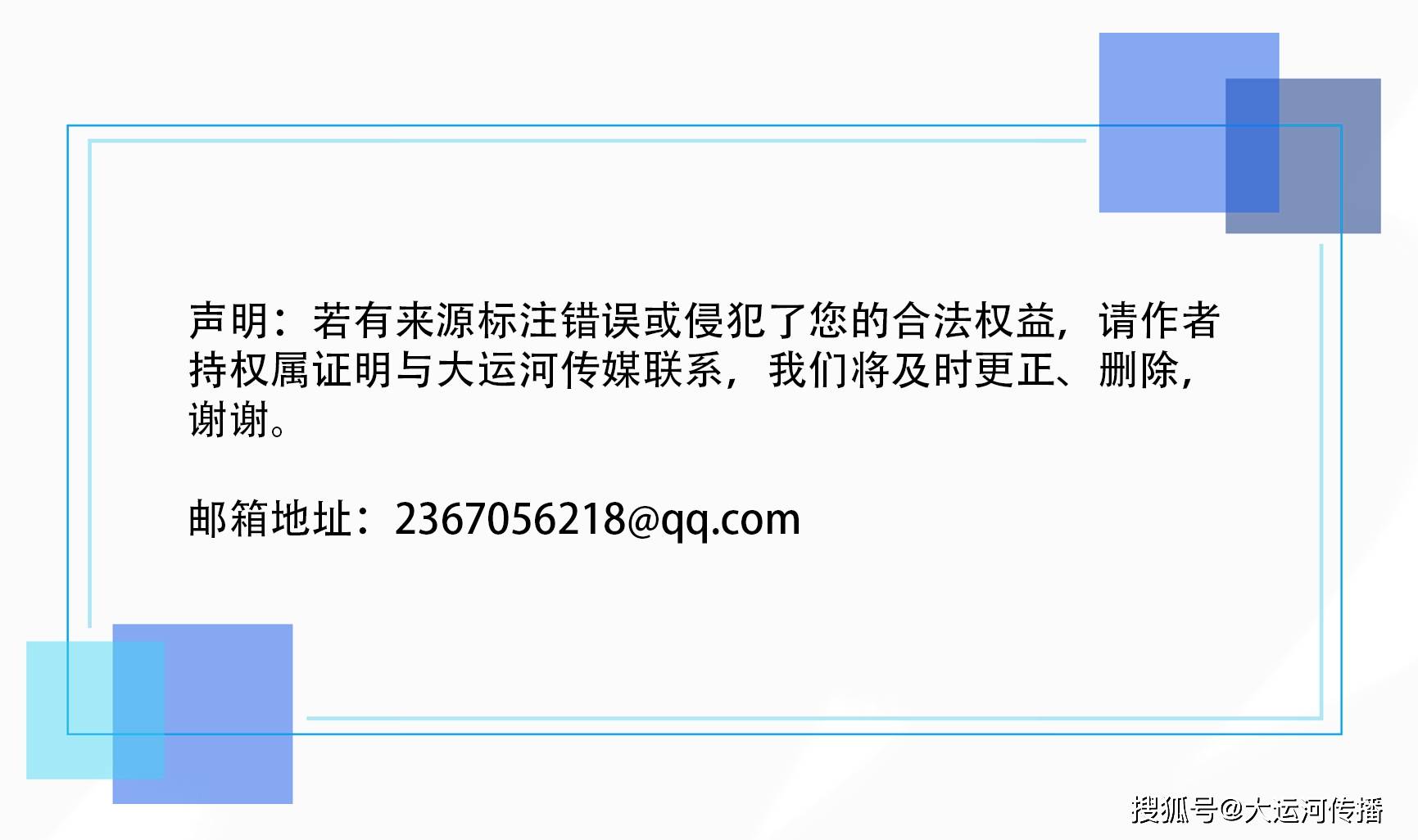 中国劳动保障新闻网 :2024全年資料免費大全優勢-招商体育文化休闲股票C连续3个交易日下跌，区间累计跌幅2.56%