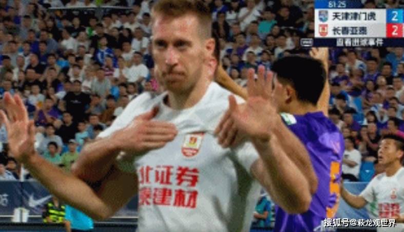 苹果：2024香港管家婆资料正版大全-3-0！FIFA46爆冷 24年欧洲杯首胜 前中超外援世界波 皇马门神犯错