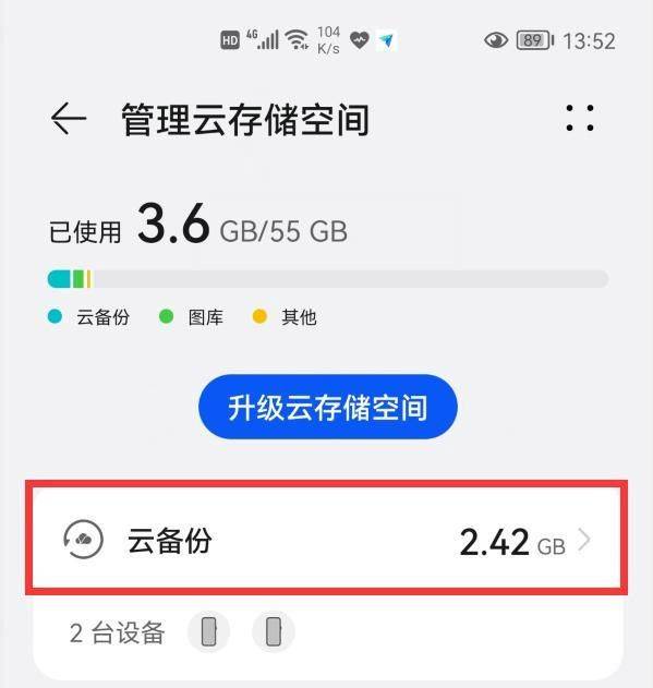如何恢复和某个人的微信聊天记录？我只用这5个方法，亲测有效