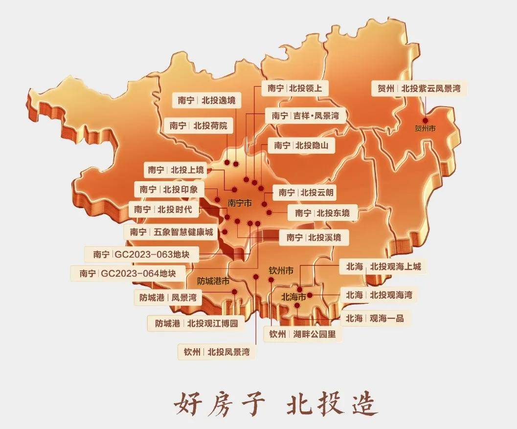 青秀那个高光的区域，再次被点燃了！
