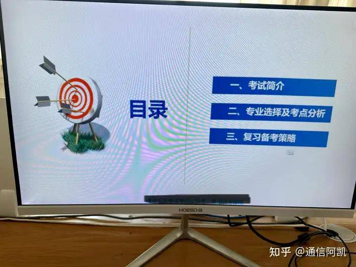 通信工程师考试可以跨级考，初级通信工程还有必要考吗