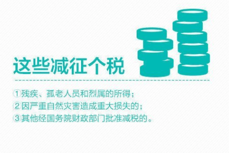 原创我们究竟该多交税还是少交？