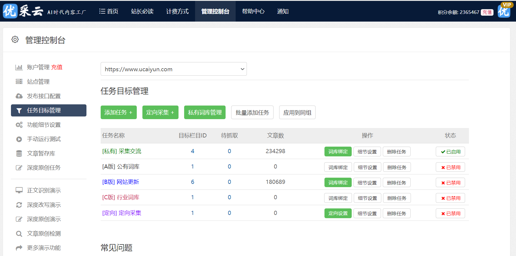 创宇CDN如何提升网站的加载速度和稳定性？  第1张