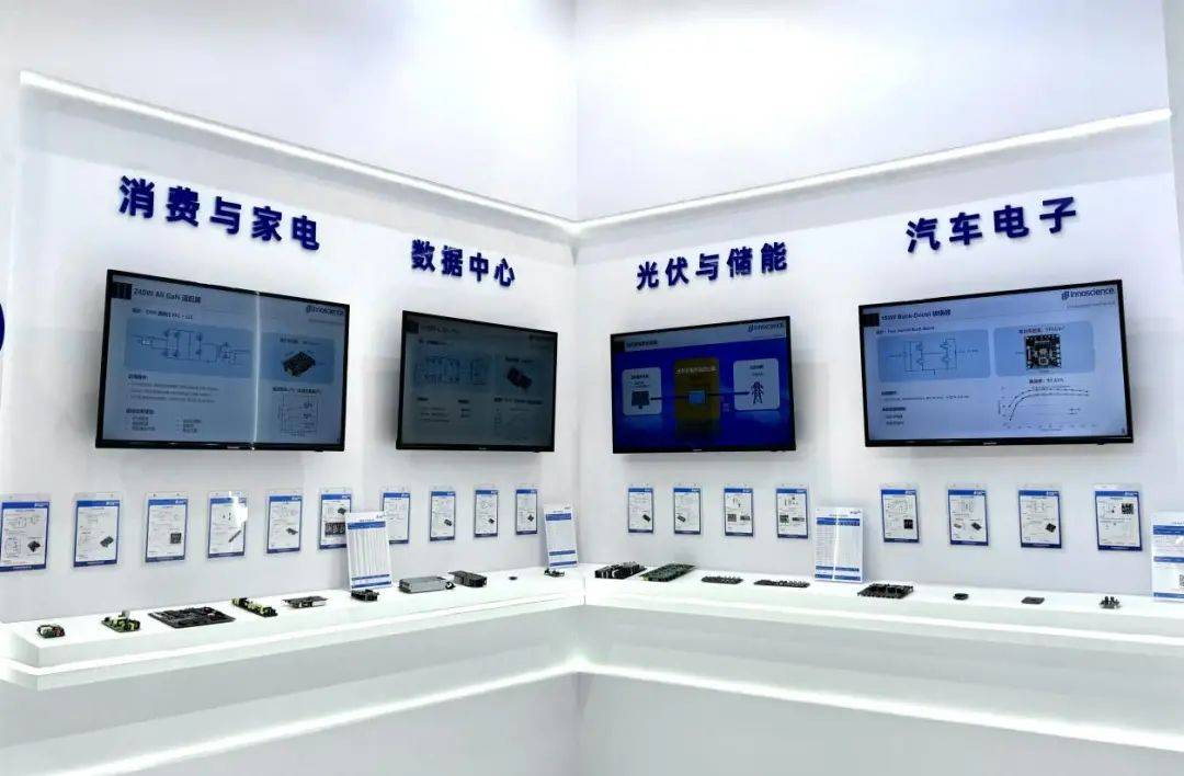 直击慕尼黑上海电子展：25家三代半企业亮点一览(图11)