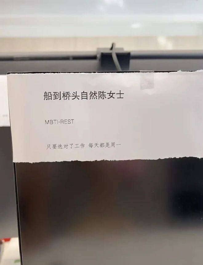 00后的工牌有种淡淡的疯感!网友:在公司耍大牌了,耍的工牌!-00后女企业家