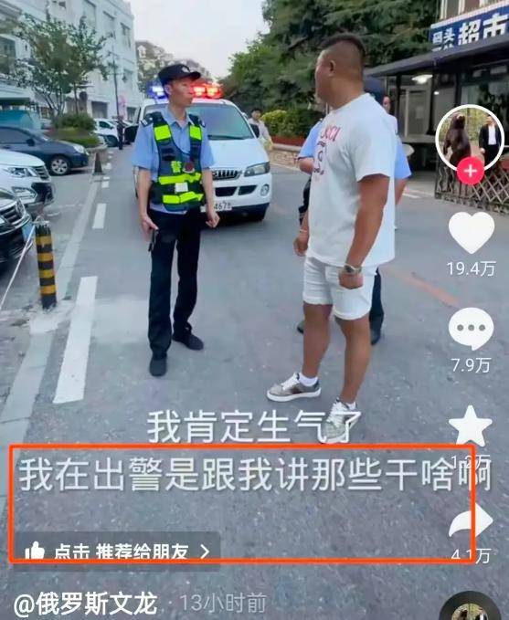 大网红文龙在大连被锁车后续,饭店老板慌了,处理惹争议当地回应-文龙哪一集喜欢安娜