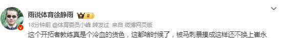 🌸津云【澳门一码一肖一特一中今晚】|爱德华兹决胜中投建功，NBA西决森林狼扳回一局