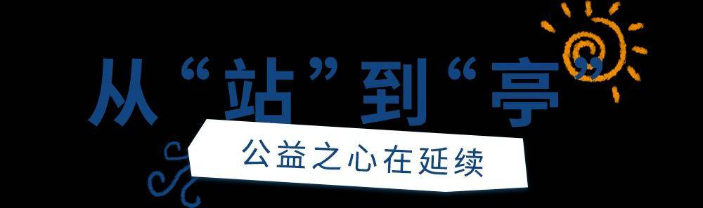 🌸【2024澳门天天六开彩免费资料】_骑着自行车游绿道赏花海看日落 用车轮触摸“骑行之都”城市脉络