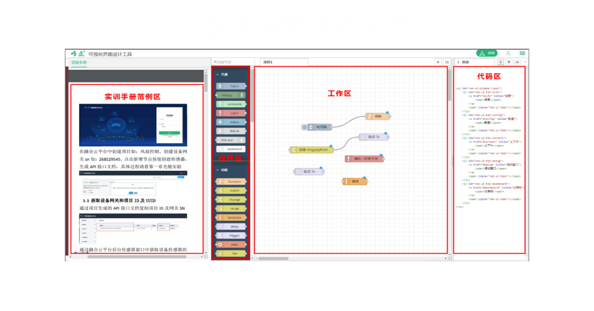 文章配图-12