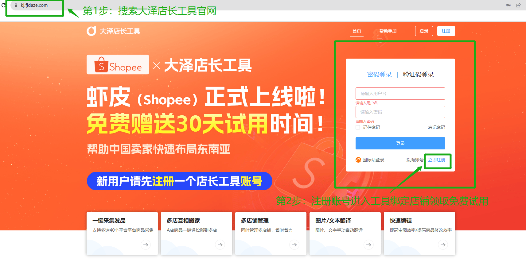 一文带你了解国际站产品发布数量如何合理确定