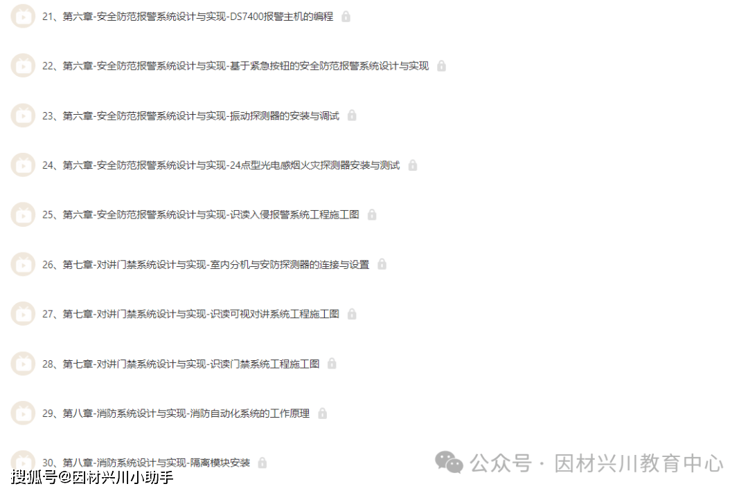 文章配图-5