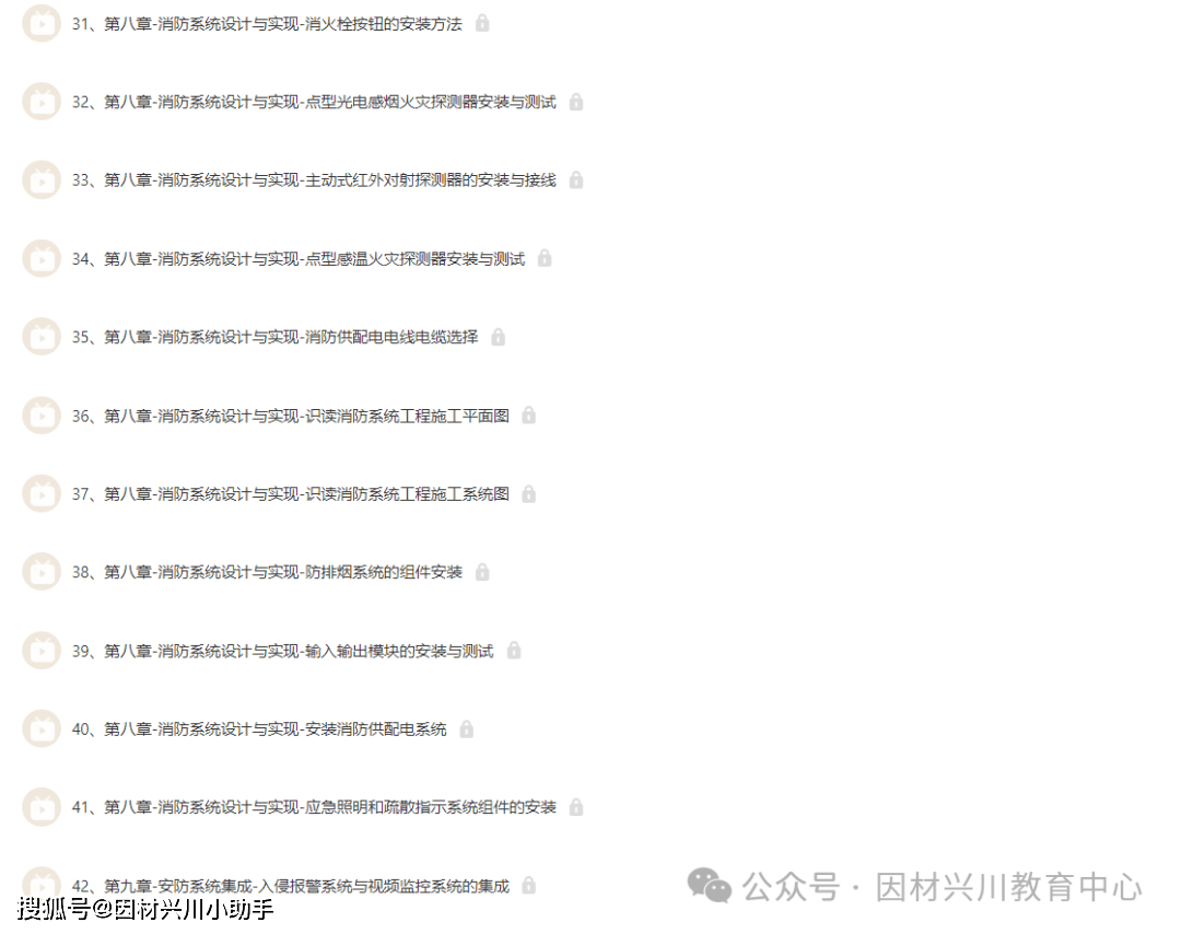 文章配图-4