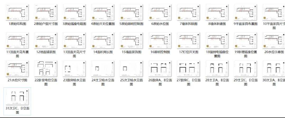 k8凯发官网合于合筑修饰_施工_装修_企业(图30)