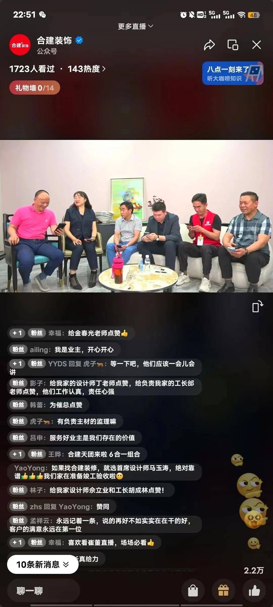 k8凯发官网合于合筑修饰_施工_装修_企业(图19)