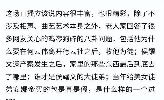 侯耀华不排除可能采取“硬着陆”的方式，代表弟弟开除郭德纲