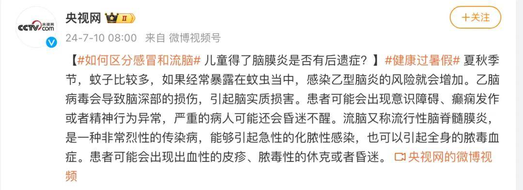 🌸新快报【2024新澳彩免费资料61期】|德展健康下跌5.11%，报2.23元/股  第4张