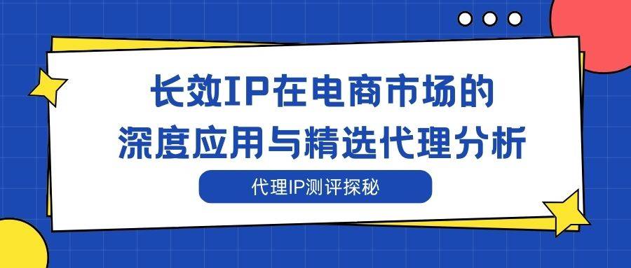 免费香港 ip代理服务器