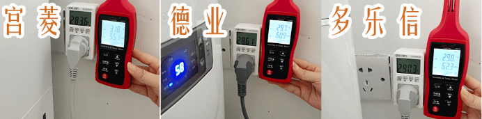 德业、宫菱、多乐信除湿机好不好用？测评看谁性能最佳