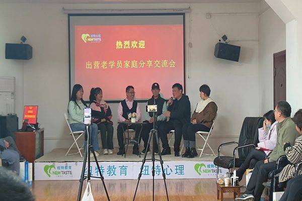 武汉青少年叛逆学校有哪些-2024年武汉十大青少年叛逆教管学校排名(图3)