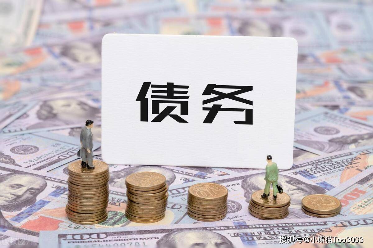找垫资公司还网贷，是救命稻草还是陷阱？