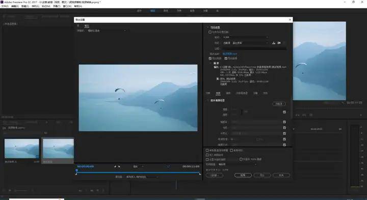 ts格式的视频如何转换成mp4？ev视频转换器软件推荐