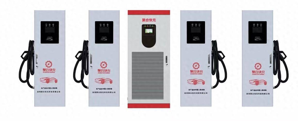 BetWay必威官方网站深圳聚合快充｜600KW直流群充（液冷超充）充电桩：从分