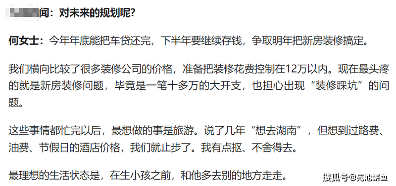 🌸好看视频【2024新奥历史开奖记录香港】_瑞纳智能（301129）新增【智慧城市】概念