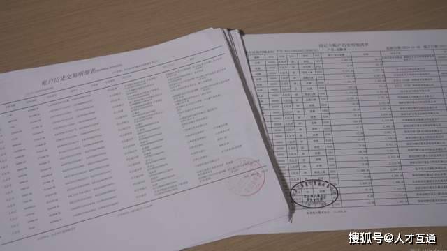 如何开具工资证明？开具证明需要注意什么？一文带你了解清楚！