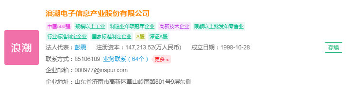 中国消费网 🌸2024年澳门资料免费大全🌸|方舟云康冲刺IPO，互联网“科学”管理慢病靠谱吗  第3张