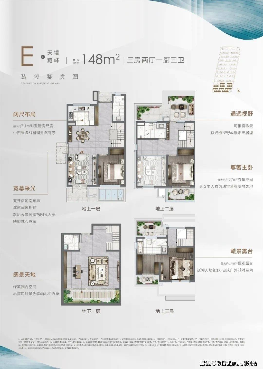 上海【十里江湾】 上海十里江湾售楼处电线H星空体育官网热线电话—在售价格详情(图9)