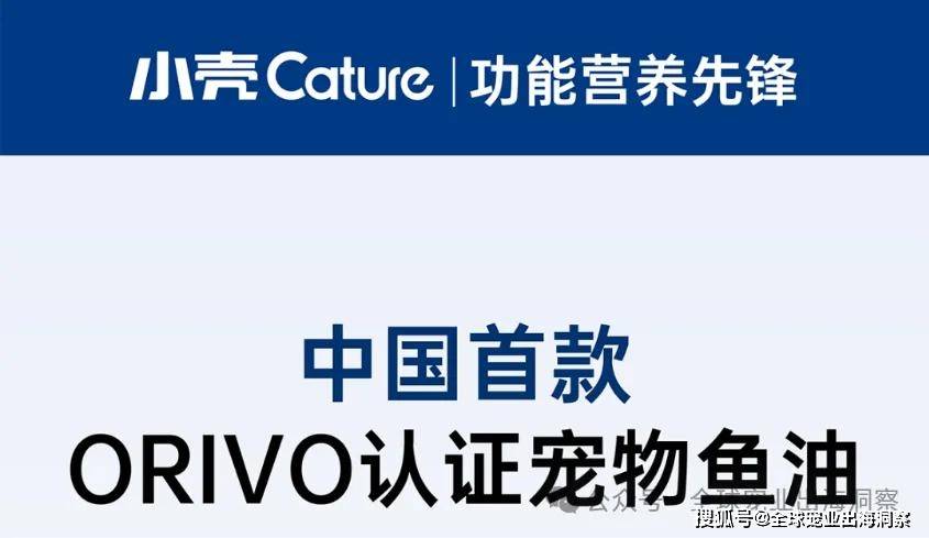 宠物夏季消暑产品热销一动物医院违规被罚俄罗斯宠物食品新规(图7)