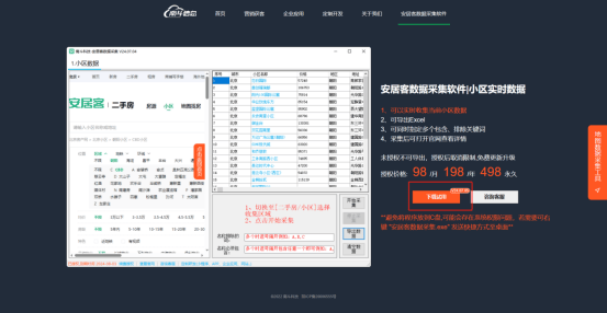 豆瓣电影：2024新澳门彩4949资料-北京、广州、杭州等地国企，正在抛售手中的二手房！