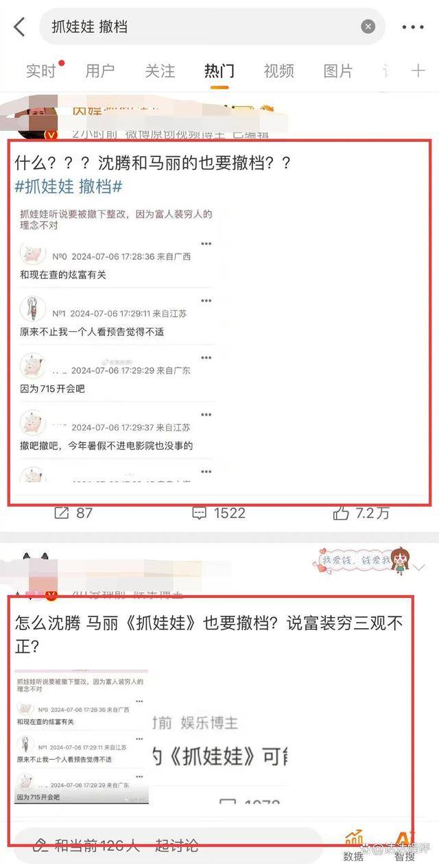 🌸【2024澳门天天彩免费正版资料】🌸_中国泛娱乐出海策略与案例分享