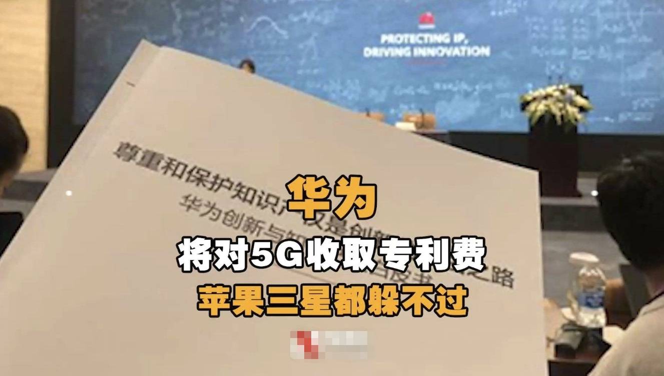 中国消费网 🌸2024年澳门资料免费大全🌸|5G NR 广播商用在即？中国广电：还在探索商业模式  第3张