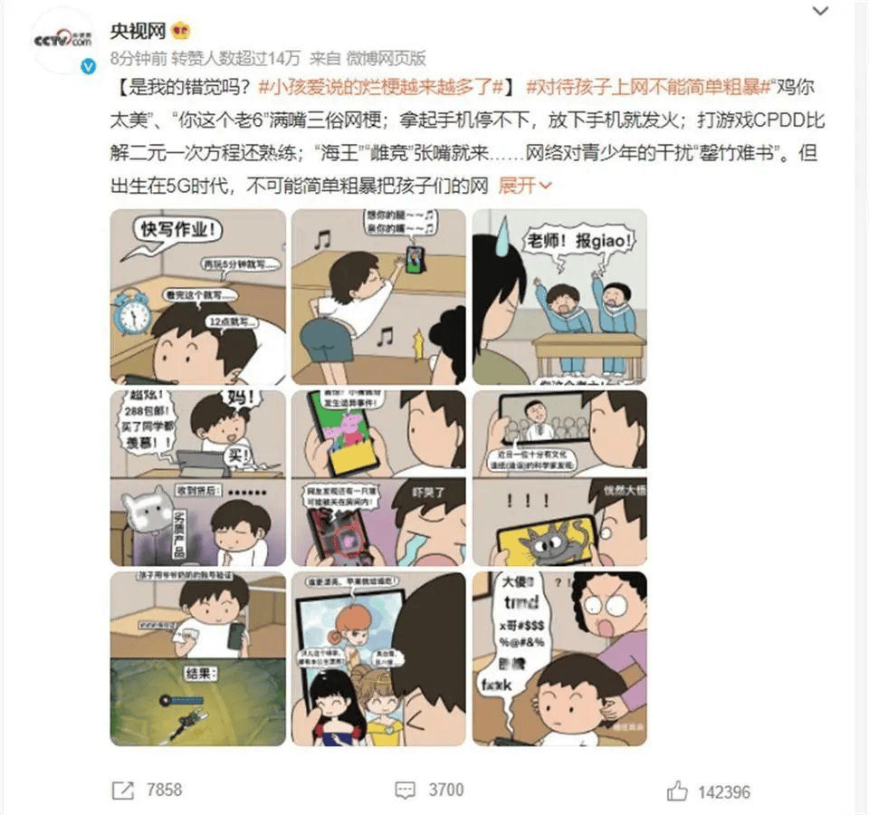 🌸川观新闻【管家婆一肖一码必中一肖】|多地密集推出“时间表” 5G-A赋能低空经济腾飞  第3张