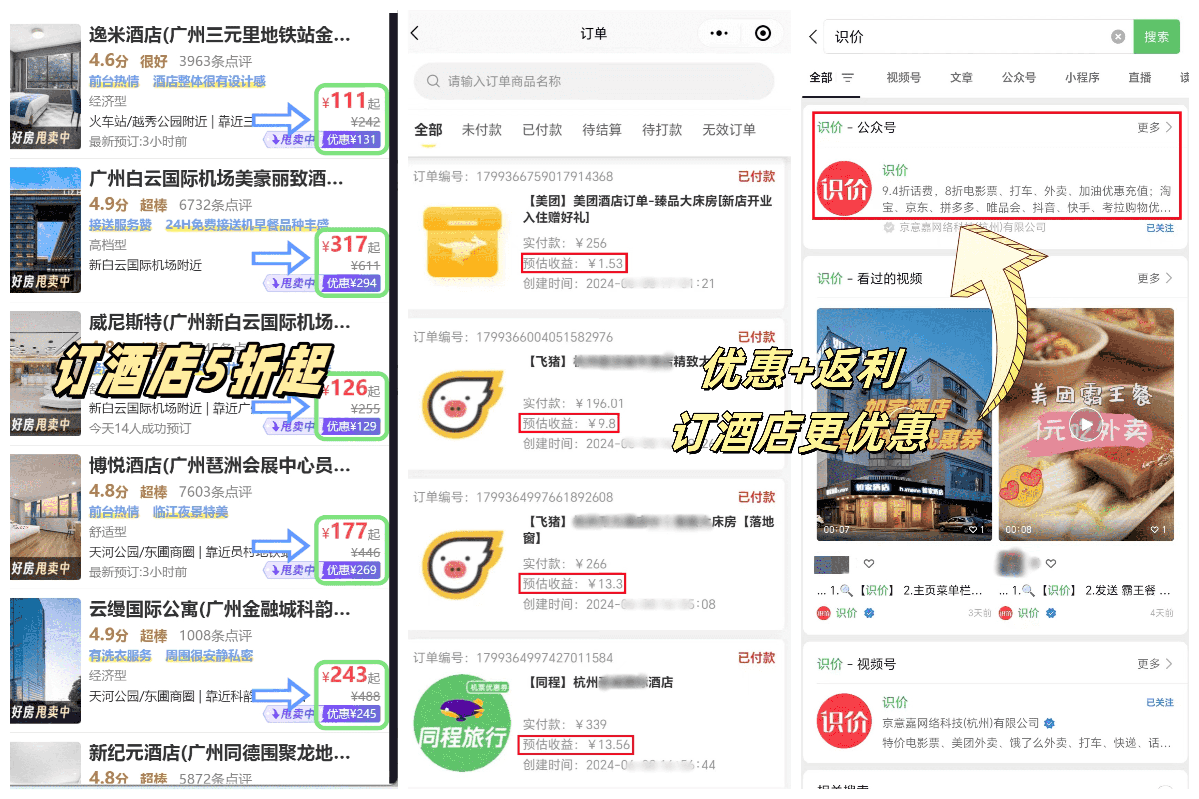 国内暑假十大旅游胜地有哪些？国内暑假旅游胜地排行榜前十名