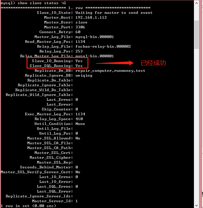 如何在MySQL中将数据库导出为SQL文件并实现同步？  第1张