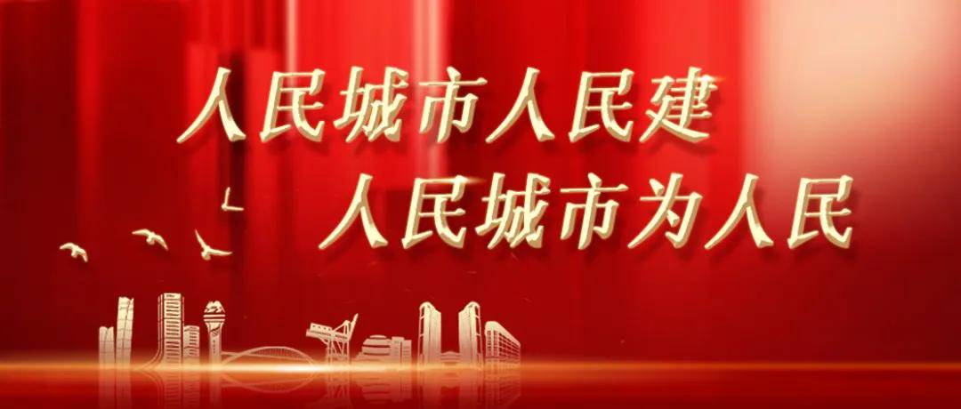 中国搜索 :管家婆精准一肖一码100-城市：“一米高度”看见怎样的城市 北京：以儿童链接一个家、一座城  第5张